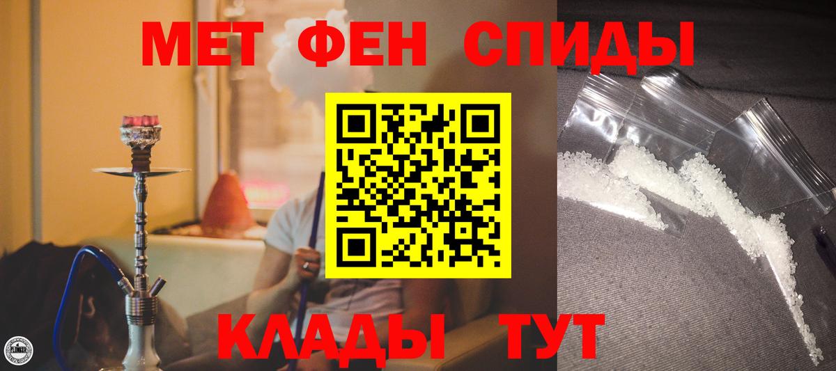 АМФЕТАМИН 98% Екатеринбург