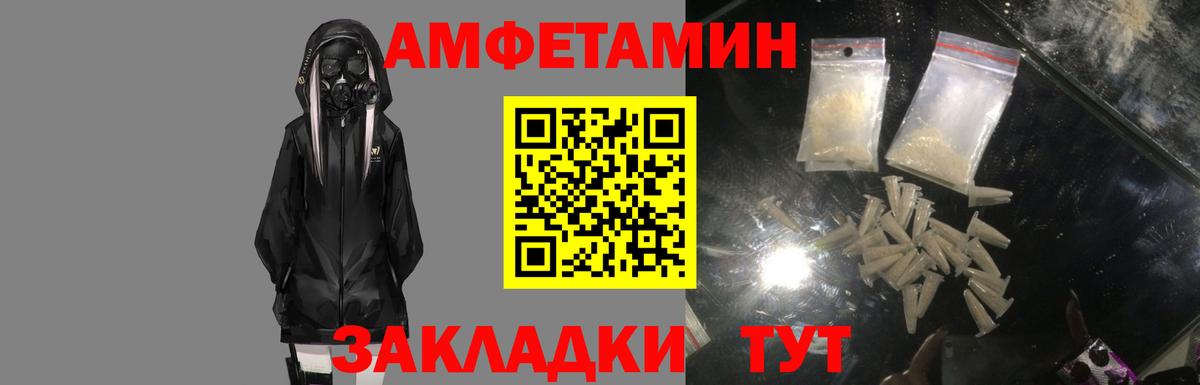 Amphetamine VHQ  kraken сайт  Екатеринбург  Вход с VPN  АМФ 