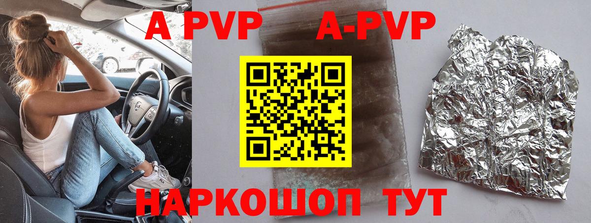 Alfa_PVP СК Екатеринбург