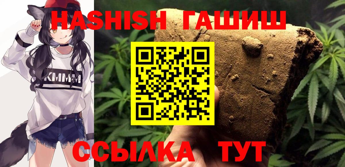 Екатеринбург  ГАШИШ AMNESIA HAZE  ГАШ  ГАШ AMNESIA HAZE  Вход с VPN 