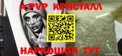 трава Краснокаменск
