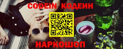 наркотики Краснодар