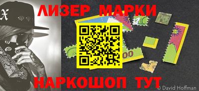 наркотики Краснодар