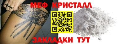 наркотики Краснодар