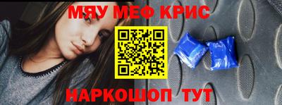 трава Краснокаменск