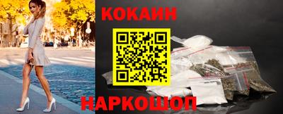 бошки Краснознаменск