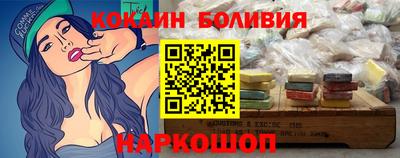 наркотики Краснодар