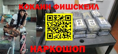 наркотики Краснодар