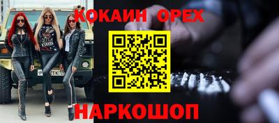 наркотики Краснодар
