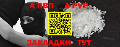трава Краснокаменск