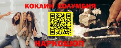 трава Краснокаменск