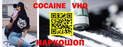 наркотики Краснодар
