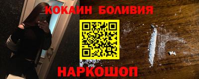 трава Краснокаменск