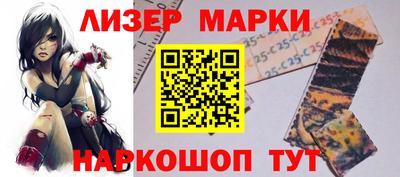 бошки Краснознаменск