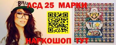 наркотики Краснодар