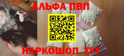 трава Краснокаменск