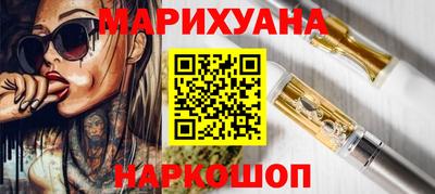 трава Краснокаменск