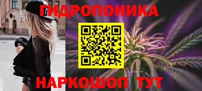 трава Краснокаменск
