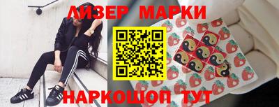 трава Краснокаменск