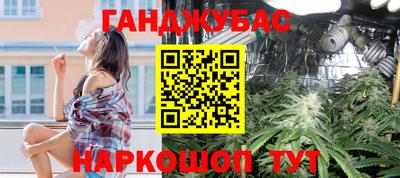 бошки Краснознаменск