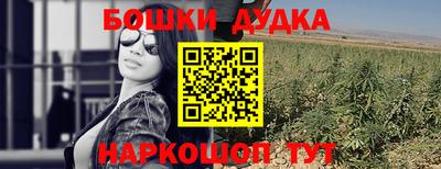 наркотики Краснодар