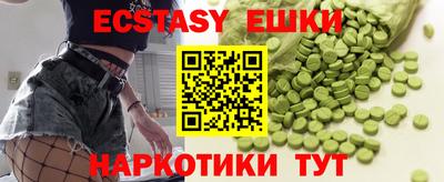 наркотики Краснодар