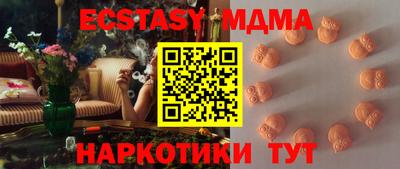 наркотики Краснодар