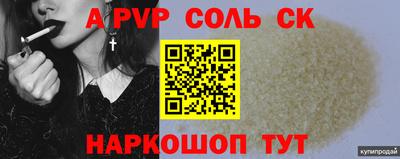 бошки Краснознаменск