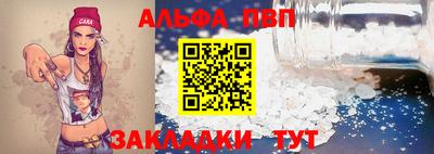 наркотики Краснодар