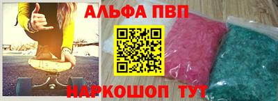 трава Краснокаменск