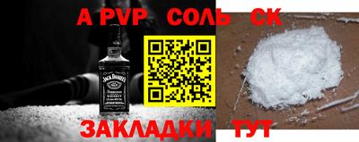 бошки Краснознаменск