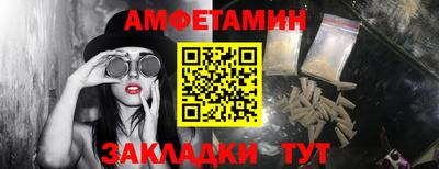 трава Краснокаменск
