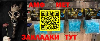 бошки Краснознаменск