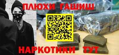 наркотики Краснодар
