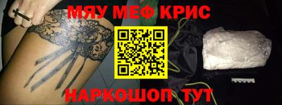 трава Краснокаменск