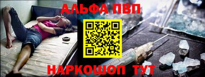 трава Краснокаменск