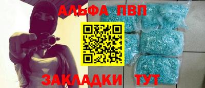 трава Краснокаменск