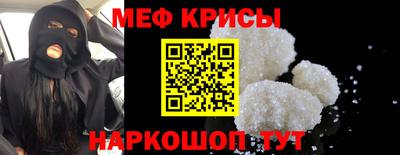 трава Краснокаменск