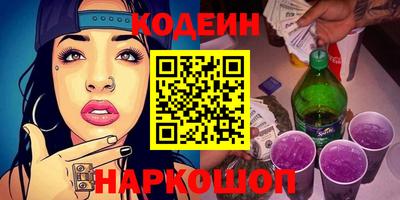трава Краснокаменск