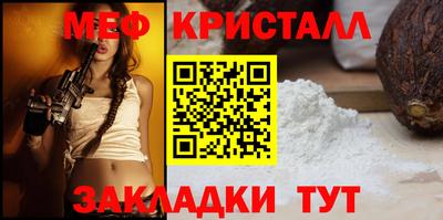 бошки Краснознаменск