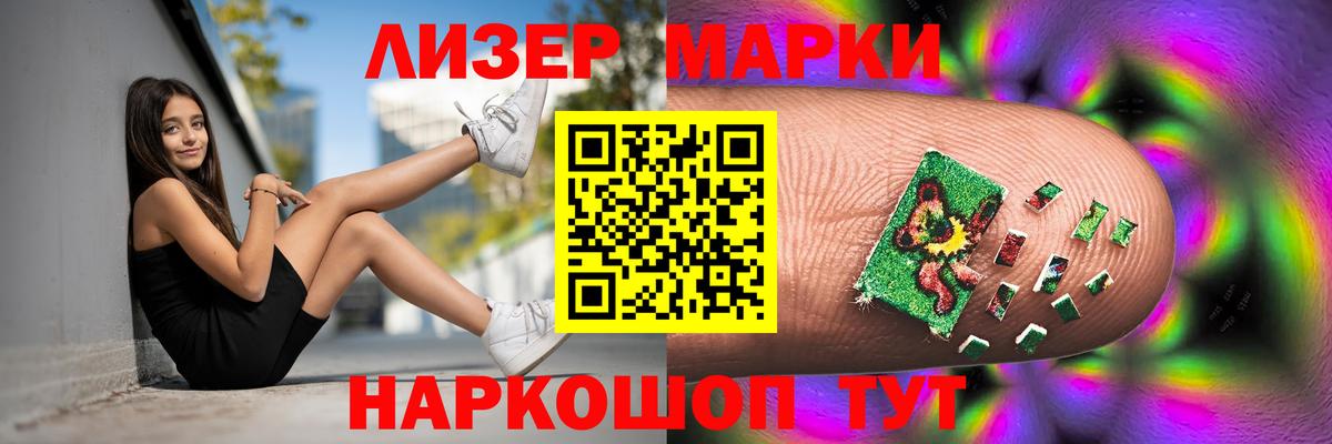Екатеринбург  Лсд 25 экстази ecstasy  Вход с VPN 