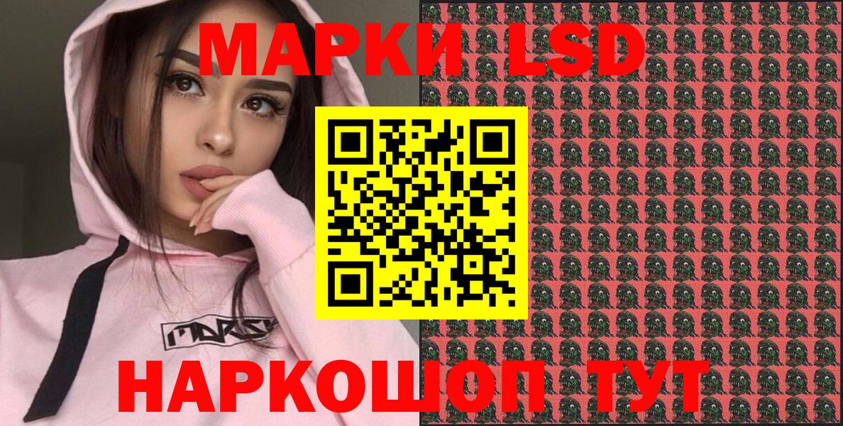 Марки N-bome 1,8мг  Вход с VPN  Екатеринбург 