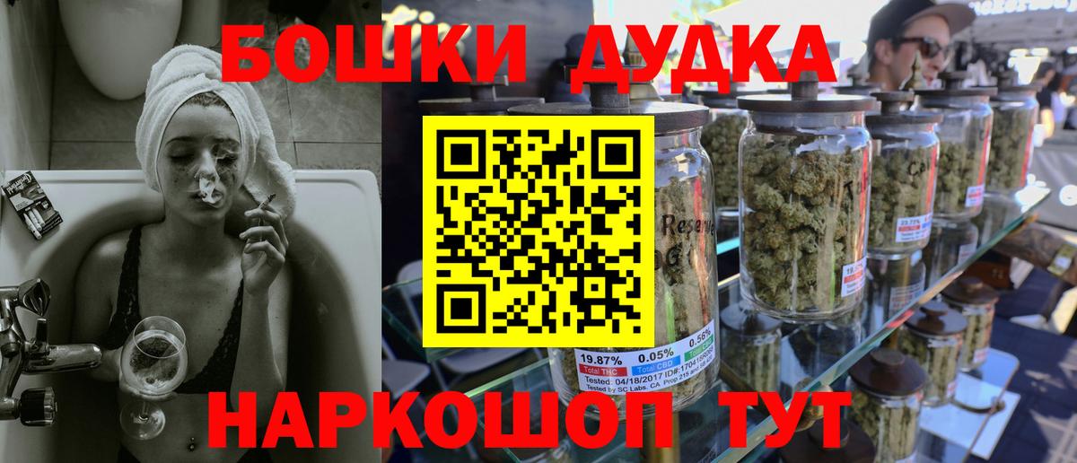 МАРИХУАНА White Widow  Конопля OG Kush  Шишки марихуана ГИДРОПОН  Екатеринбург  Вход с VPN 