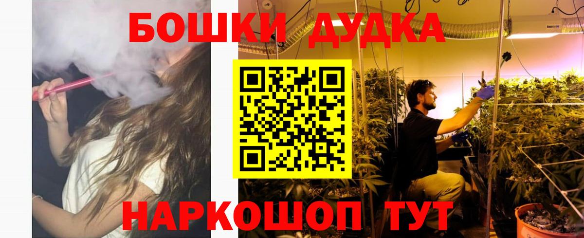 Бошки марихуана ГИДРОПОН Екатеринбург